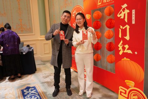 視達(dá)佳年會團(tuán)建